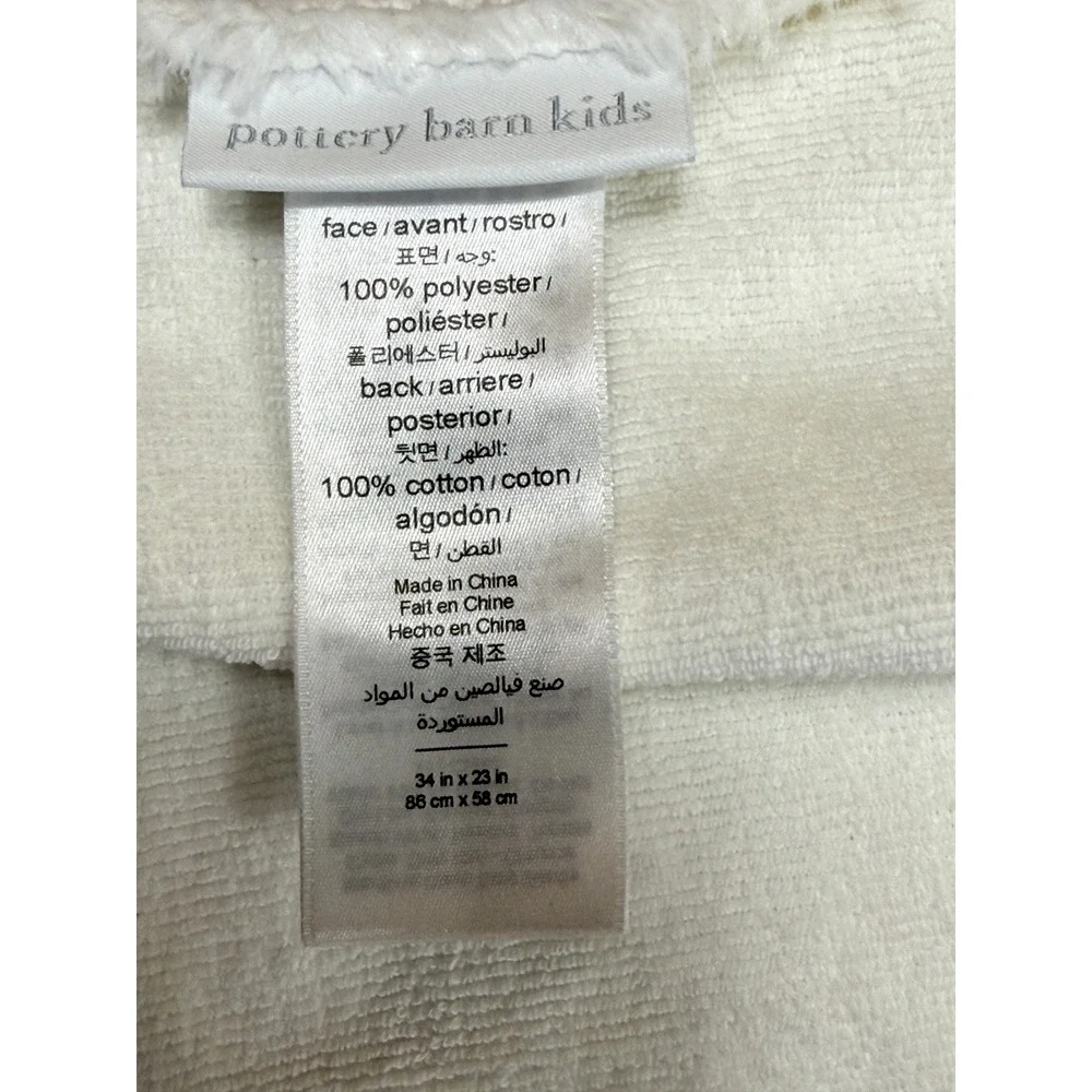 Pottery Barn Kids White Bunny Hooded Bath Towel Faux Fur Cotton Terry 34x23